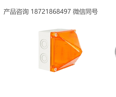 英国 Moflash Signalling LED701/700 工业和海洋 LED 信标灯