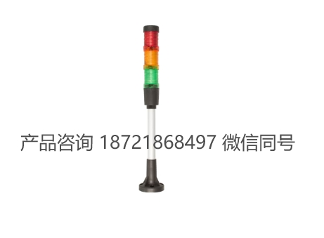 英国 Moflash Signalling LED-MINI 系列 堆叠信标/光