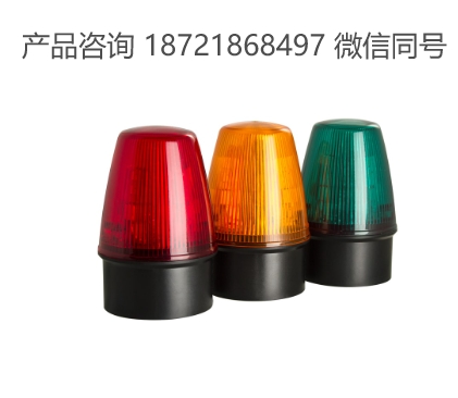 英国 Moflash Signalling LED100 工业 LED ECO 信标 – 闪烁或静态信标/灯