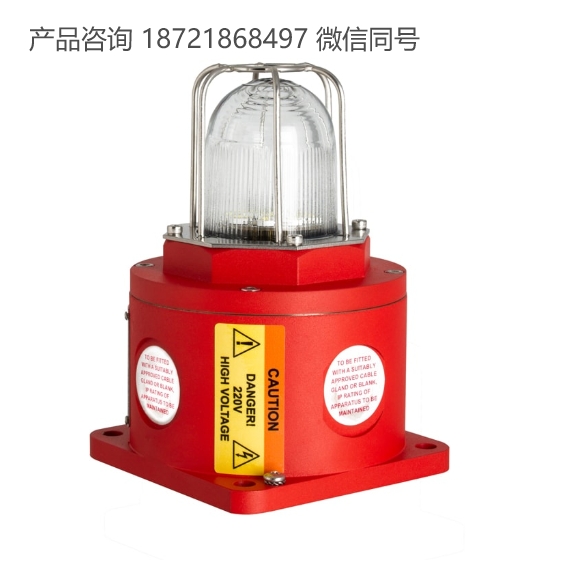 英国 Moflash Signalling BC125 系列 防爆信标