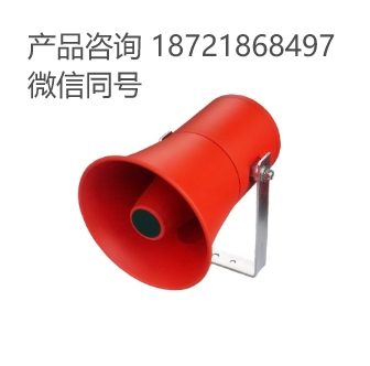 英国 Moflash Signalling SD125 系列防爆测深仪