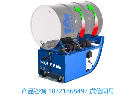 美国 Morse 201 系列便携式滚筒