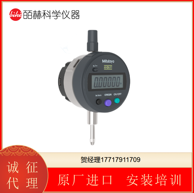 美国Motionics LLC 无线测量 数字示值器 无线拨号指示器 BlueDial