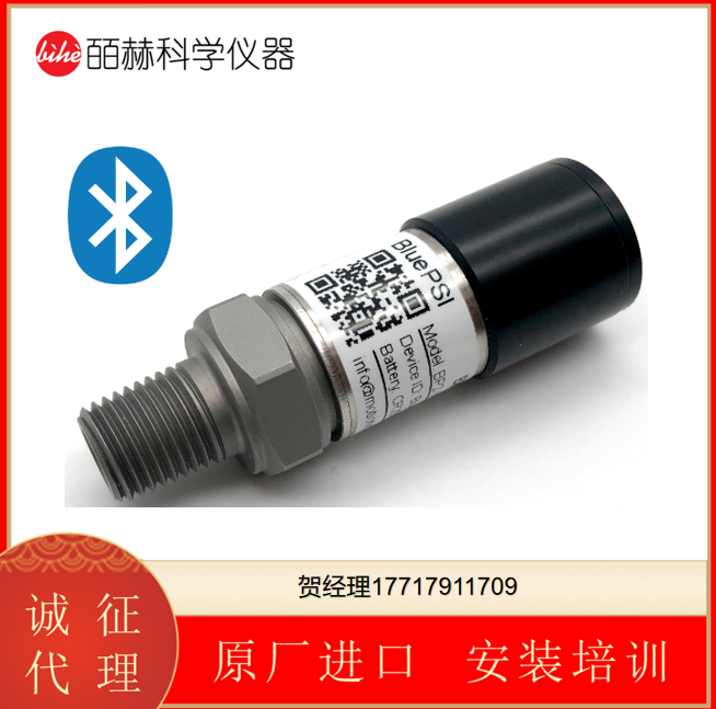 美国Motionics LLC 无线测量 无线压力传感器BluePSI