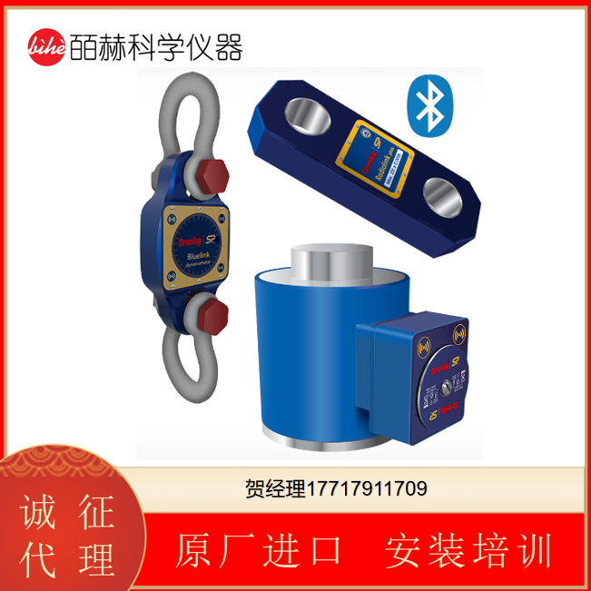 美国Motionics LLC 无线测量 压力称重传感器 无线负载计 WLG-D1 WLG-C1 WLG-T1