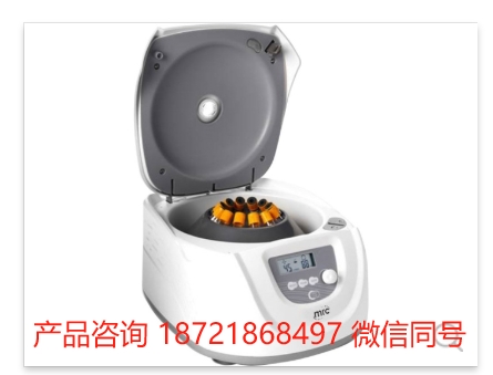 以色列 MRC-Laboratory LCEN-401P PRP/PRF/CGF 离心机