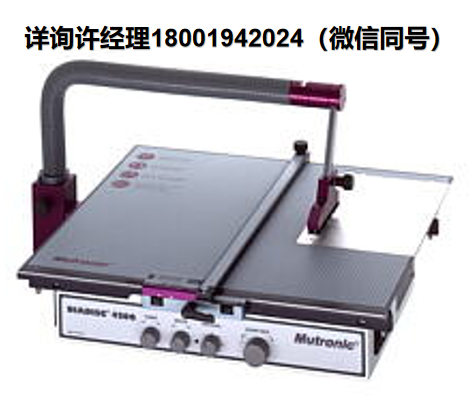德国Mutronic DIADISC 41OO / 42OO 切割锯，用于要求苛刻的实验室工作 进口代理Mutronic