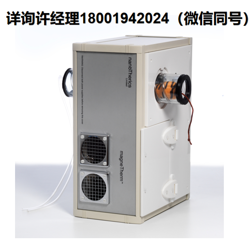 英国NanoTherics Ltd MagneTherm NAN201008水套选项、magneTherm磁流体热疗仪体内水套选项、磁流体热疗仪配套配件、进口代理NanoTherics