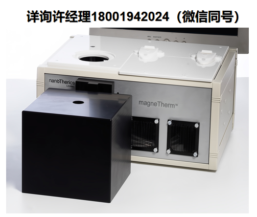 英国NanoTherics NAN201005 magneTherm磁流体热疗仪配套高场强选项、磁流体热疗仪配套配件、进口代理NanoTherics 