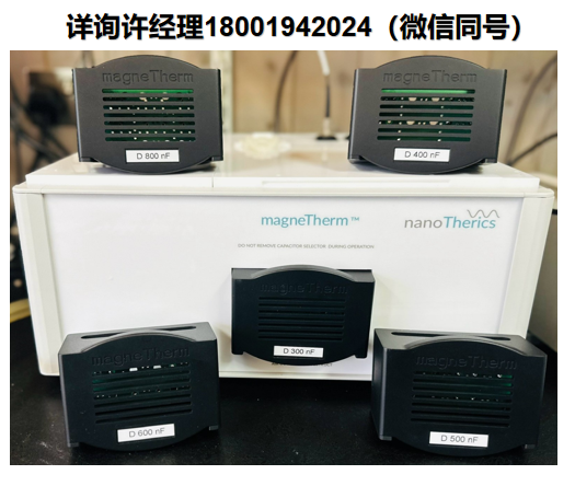 英国NanoTherics NAN201009 magneTherm磁流体热疗仪配套外部线圈选项、磁流体热疗仪配套配件、进口代理NanoTherics