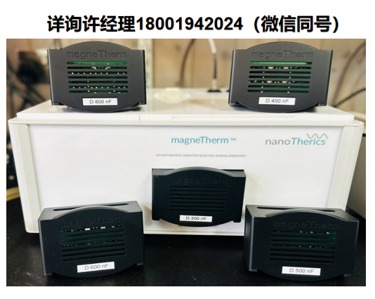 英国NanoTherics NAN201004 magneTherm磁能低频选项、磁流体热疗仪配套配件、进口代理NanoTherics
