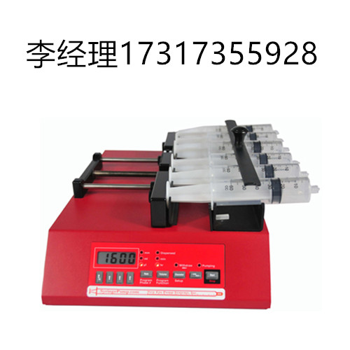 New Era Pump Systems 注射泵