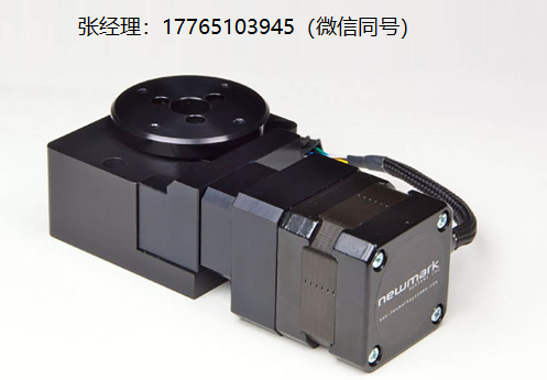 Newmark RT-2电动旋转台