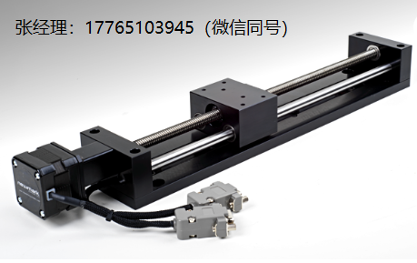 Newmark eTrack线性滑台