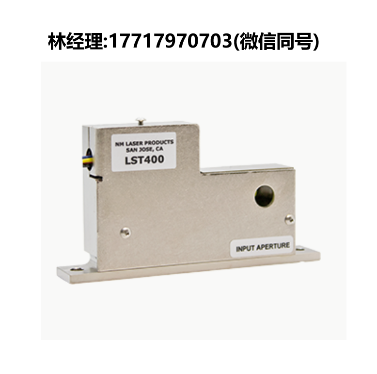 NM Laser Products,LST400,激光快门,用于激光安全联锁和加工应用