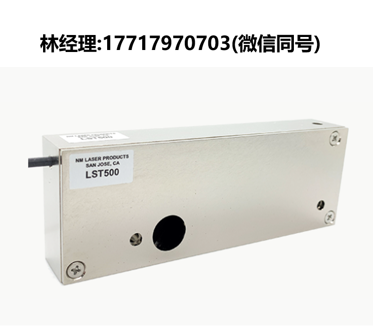 NM Laser Products,LST500,激光快门,用于激光安全联锁和加工应用