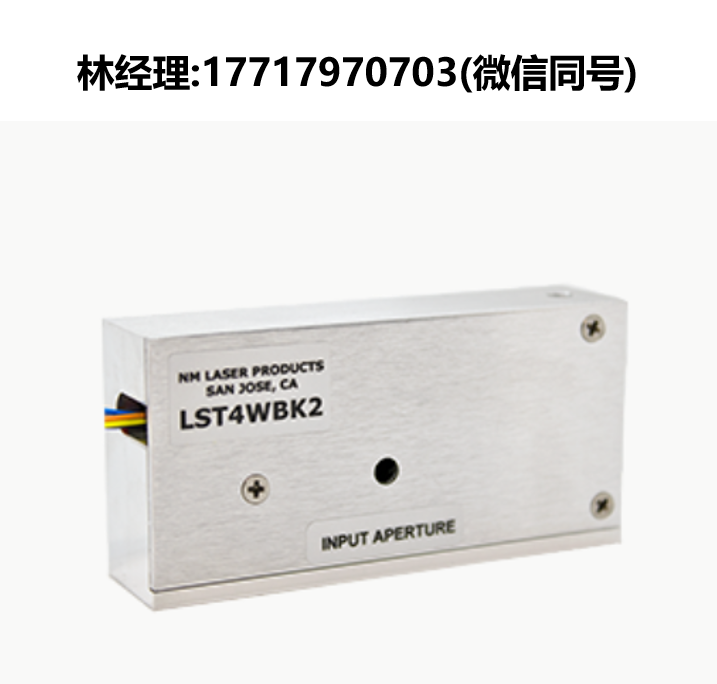 NM Laser Products,LST4WBK2,激光快门,用于激光安全联锁和加工应用