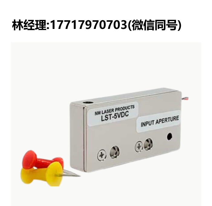 NM Laser Products,LST-5VDC,光学快门