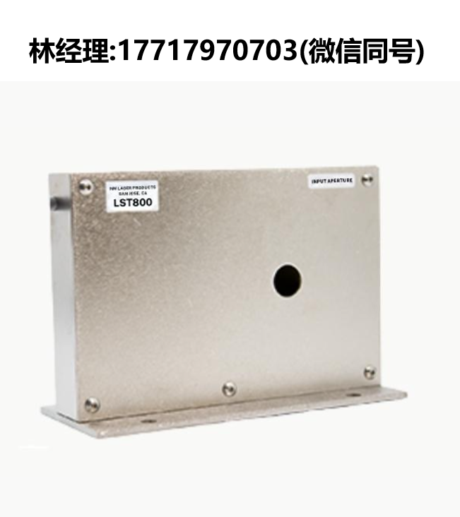 NM Laser Products,LST800-20mm,激光快门,安全快门