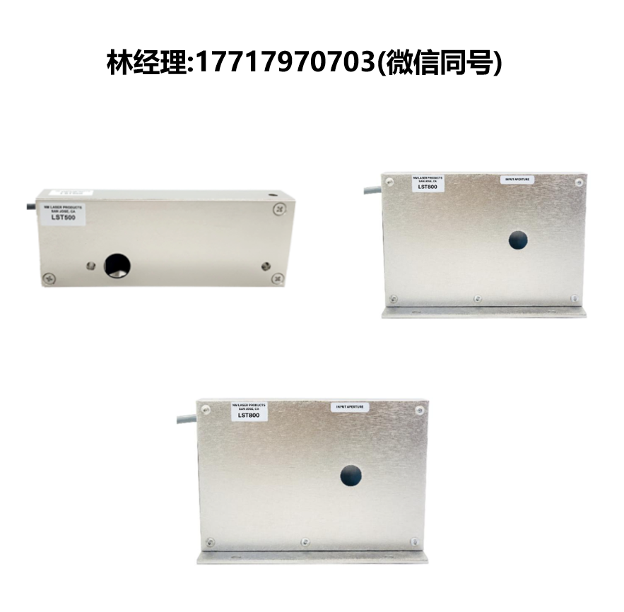 NM Laser Products,大孔径激光快门,LST500,LST800,LST800-20mm