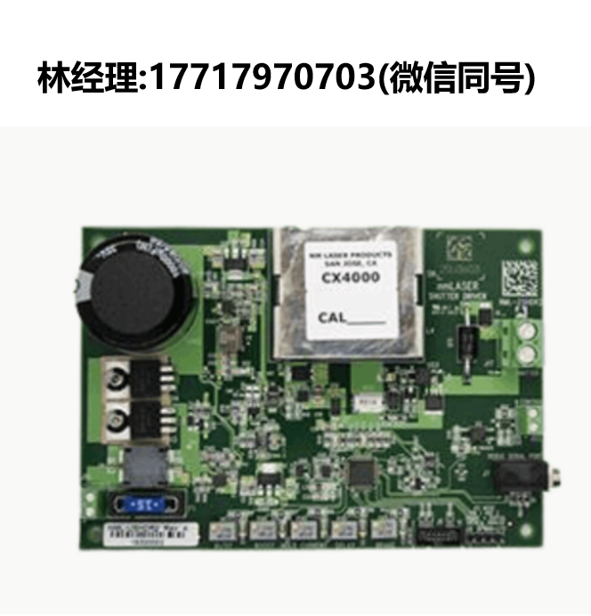 NM Laser Products,光束特性,对准和偏振,快门的热和机械安装