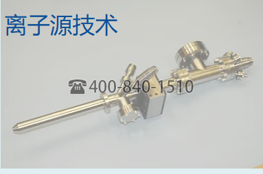 美国 Nonsequitur Technologies,离子源技术,气相源,碱金属源,固相源