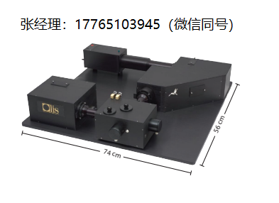 Olis CLARiTY 2/45荧光光谱仪、分光光度计-测量混浊的溶液悬浮液(纳米颗粒到全细胞)