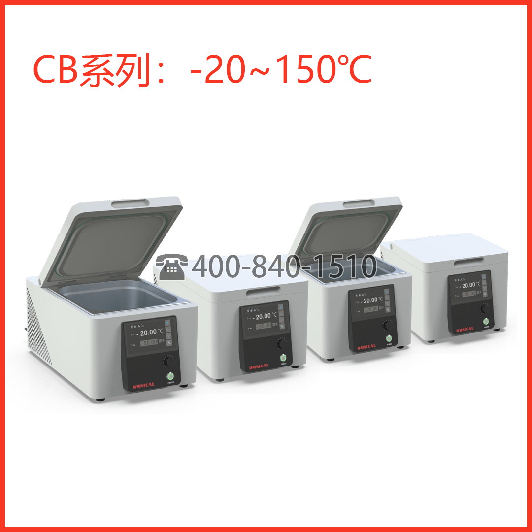 内外循环制冷加热水浴槽 CB 系列 实验室精准控温 油浴 温控仪 恒温器