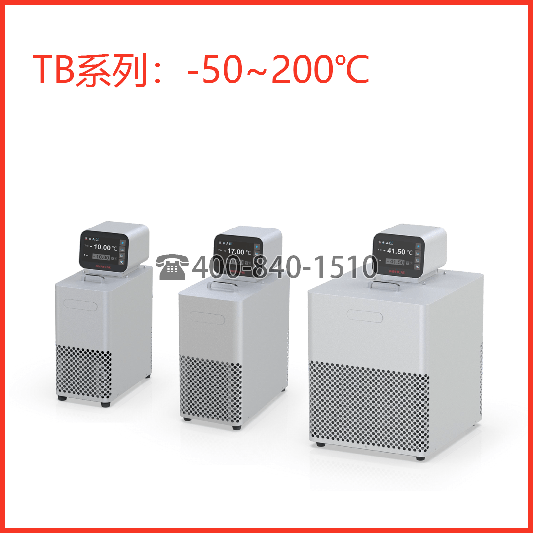 内外循环制冷加热/恒温浴槽 TB 系列 恒温器 温控仪 水浴 油浴