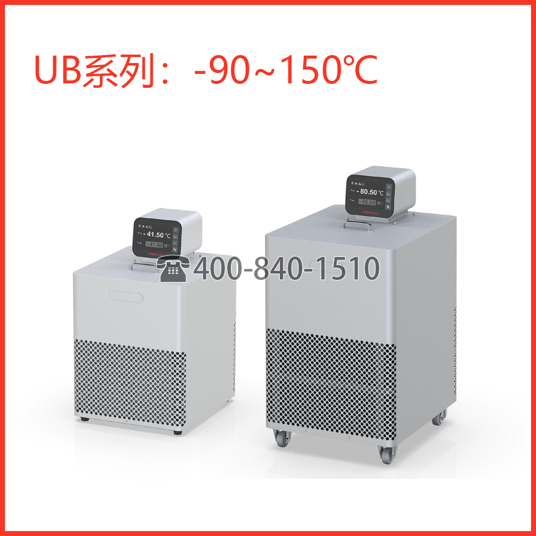 内外循环深冷加热/恒温浴槽 UB 系列 超低温制冷 急速制冷 恒温器 温控仪