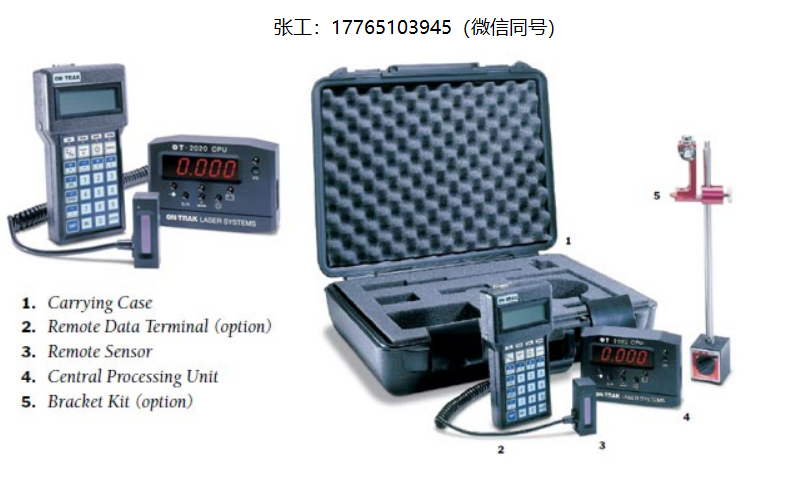 On-trak OT-2020旋转激光靶系统、旋转激光器、旋转激光校准