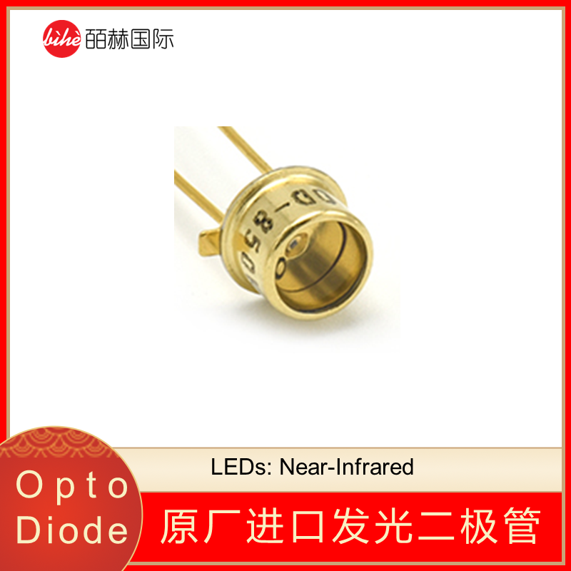 美国Opto Diode IR 发射器,脉冲红外光电二极管,脉冲发射器