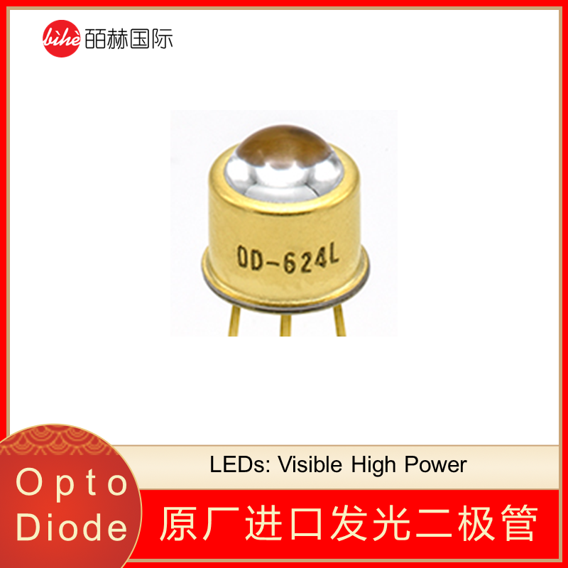 美国Opto Diode发光二极管,可见高功率蓝色 LED,红色发光二极管
