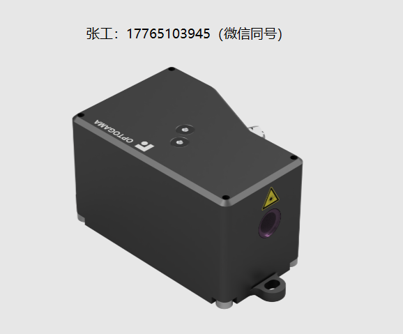 Optogama 1.54µm纳秒激光器