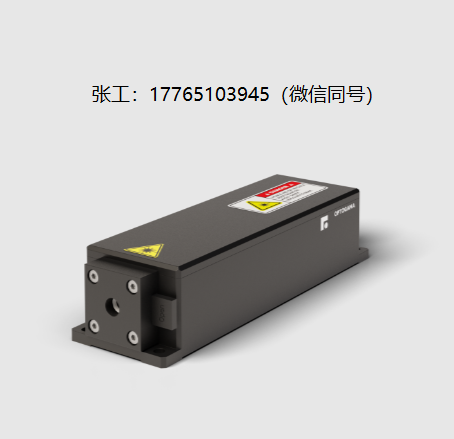 Optogama 1.54µm纳秒激光器KAUKAS-HR