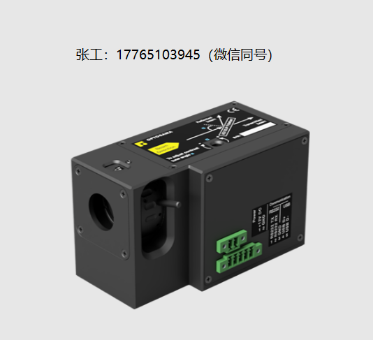 Optogama平顶转换器单元