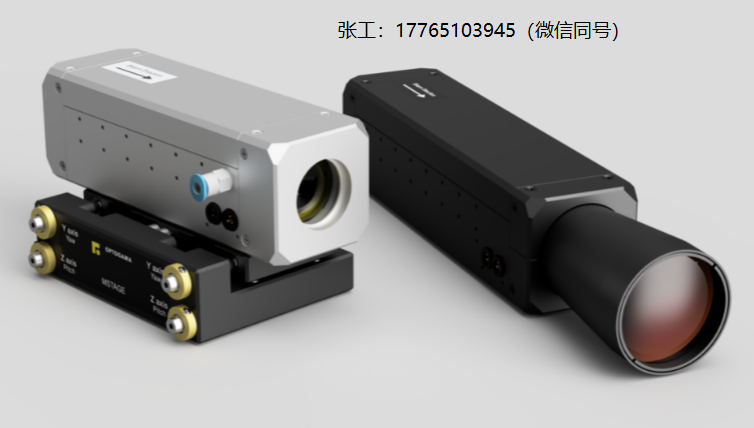 Optogama新型紧凑型电动激光扩束器MEX-V2
