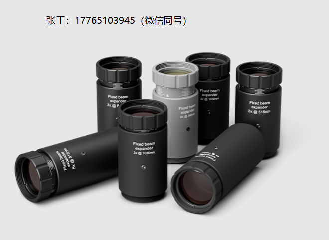 Optogama固定比率激光扩束器FEX