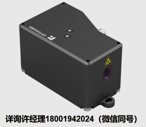 Optogama激光器 KAUKAS 2 “人眼安全”1.54 µm纳秒激光器  Optogama进口代理