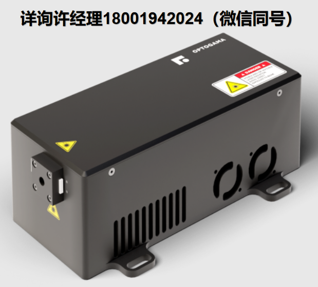 Optogama激光器 Waveguard Nd:YAG被动调Q固体激光器  Optogama进口代理
