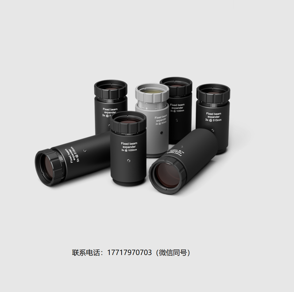 Optogama进口代理,MEX/VRE/FEX/REX激光束扩展器