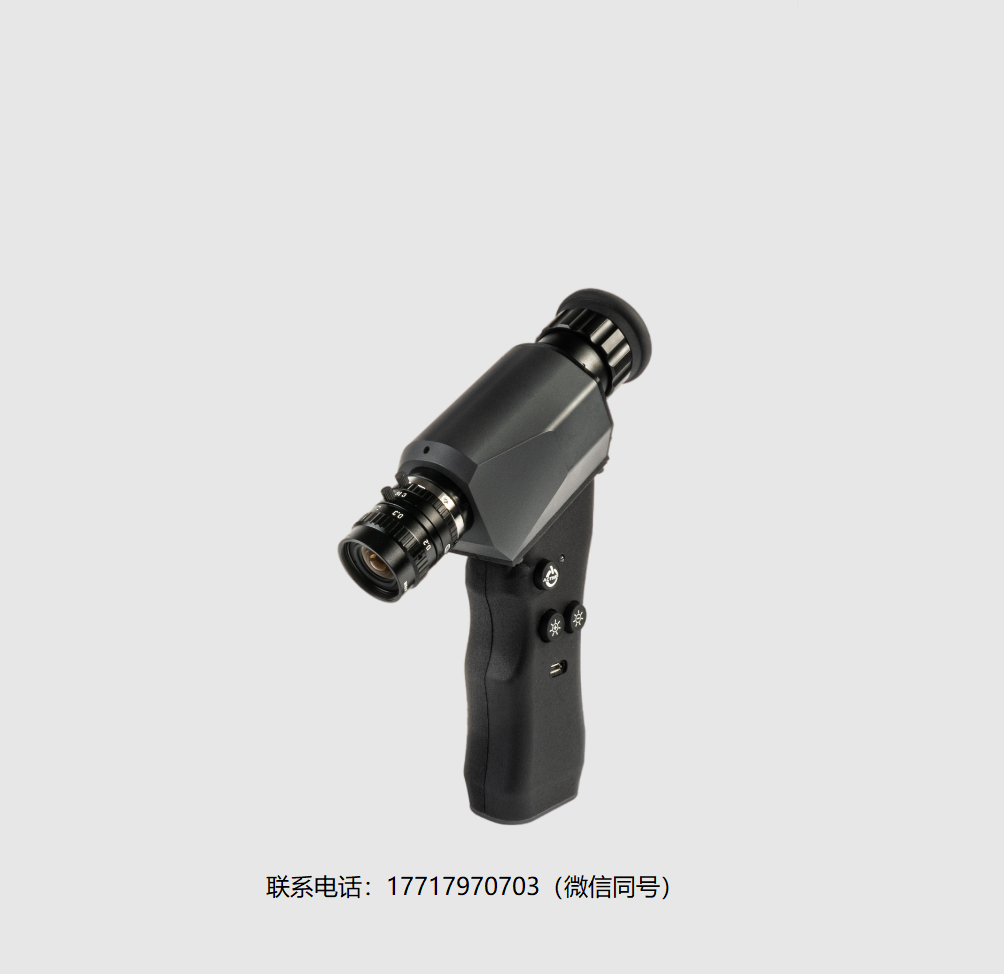 optogama,IR-viewer 配件
