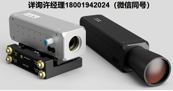 OPTOGAMA MEX-V2 小型电动激光扩束器 、电动激光扩束器、OPTOGAMA激光扩束器、OPTOGAMA进口代理
