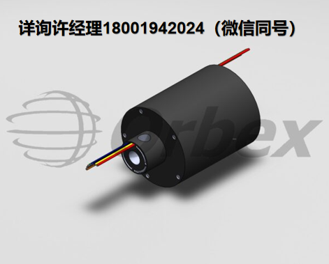 美国Orbex Group 503-0800通孔滑环、Orbex滑环、进口代理Orbex