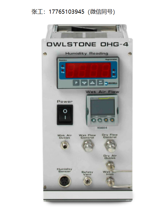 Owlstone湿度发生器OHG-4，精确控制湿度，适用于生成多种相对湿度浓度
