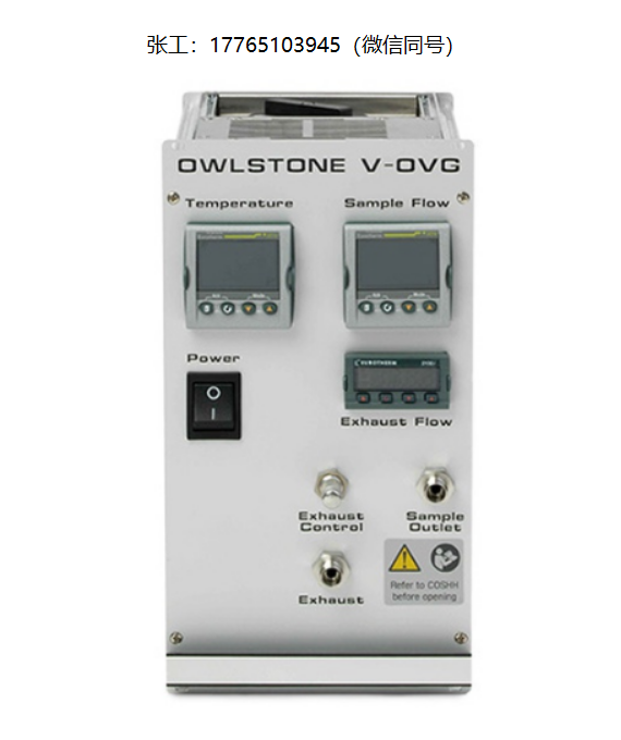 owlstone校准气体发生器V-OVG适用于工业和科学气体传感器的校准