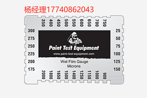 Paint Test Equipment 湿膜测厚计