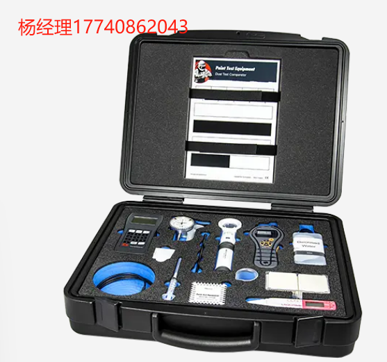 Paint Test Equipment 涂装检测套装