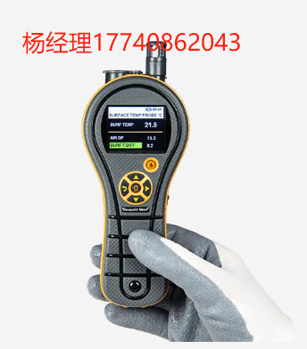 Paint Test Equipment 露点仪