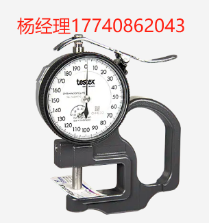 Paint Test Equipment Testex 粗糙度测量仪